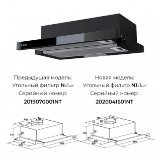 Встраиваемая вытяжка lex hubble 500 black