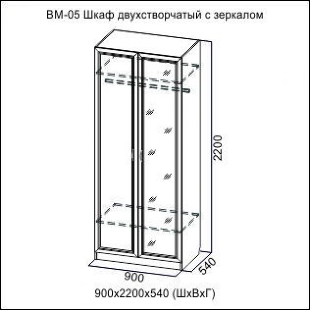 Интернет Магазин Шкаф Двухстворчатый